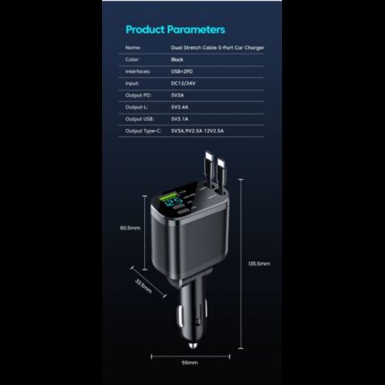 شاحن سيارة مع كوابل ايفون و type-c زمبرك وشاشة فحص البطارية