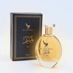 عطر تميم رجالي عطور الأرض المقدسة حجم 100 مل