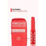مرطب الشفاه الملون بزبدة الشيا والكاكاو من فلورمار WATERMELON