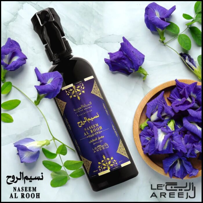 ⁦معطر المفارش نسيم الروح من الحياة العربية 320 مل⁩ - الصورة ⁦2⁩