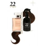 عطر شعر من 22بيرفيوم 250مل برائحة Coco mademoiselle
