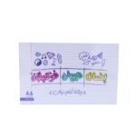 لعبة التحدي انسان حيوان نبات