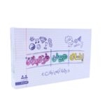 ⁦لعبة التحدي انسان حيوان نبات⁩ - الصورة ⁦2⁩