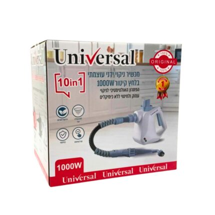 منظف وجهاز بخار محمول قوة 1000 واط لون ابيض