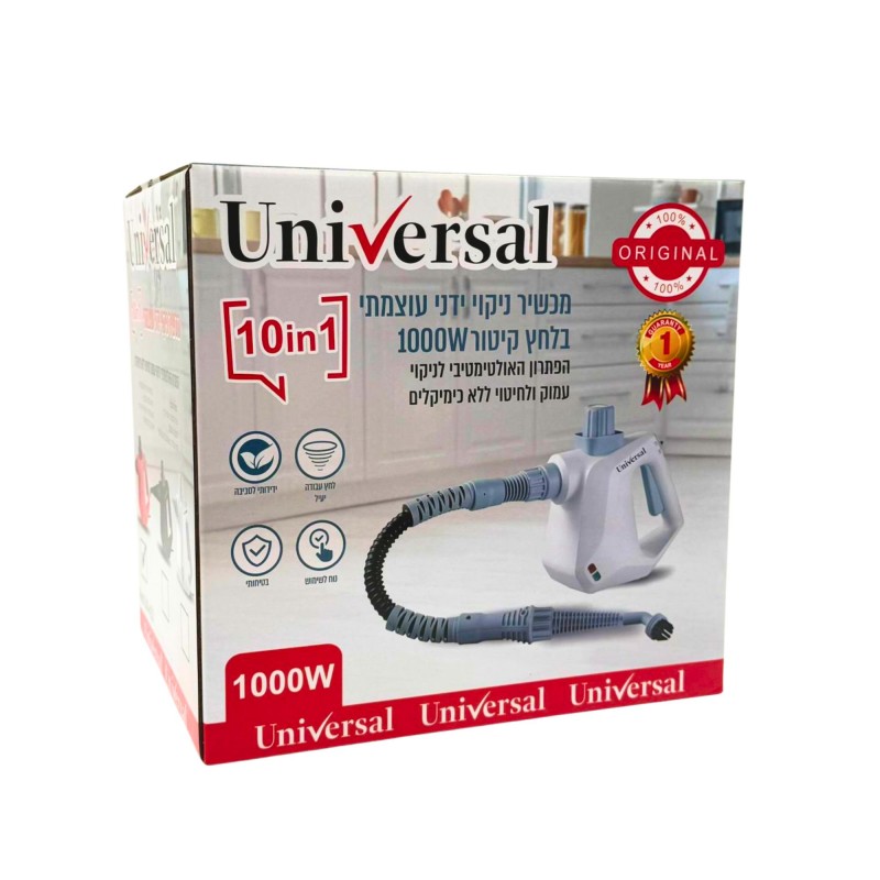 ⁦منظف وجهاز بخار محمول قوة 1000 واط لون ابيض⁩ - الصورة ⁦1⁩