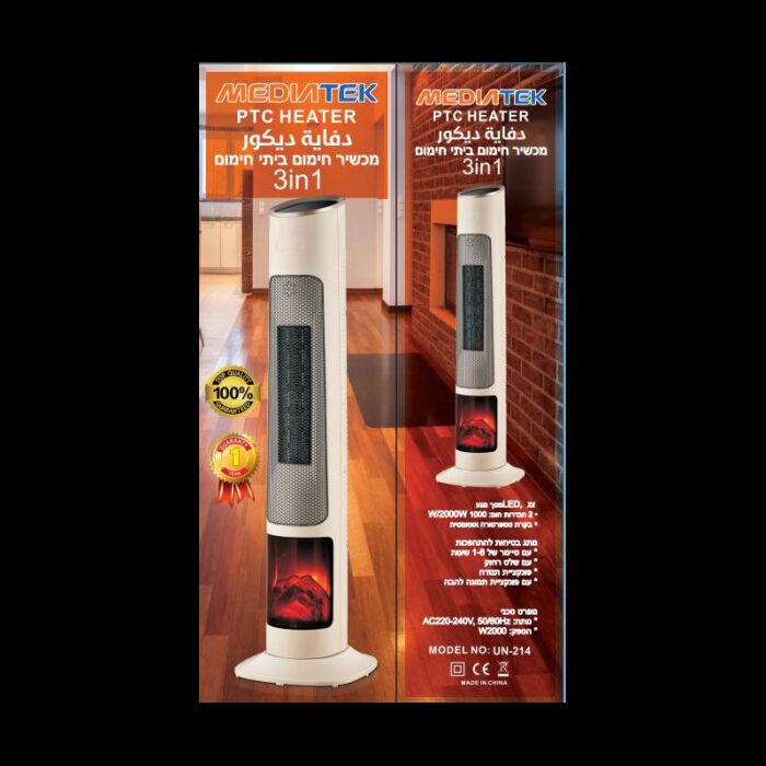 ⁦صوبة ديكور عامودية من ميديا تك قوة 2000 واط لون بيج⁩ - الصورة ⁦2⁩