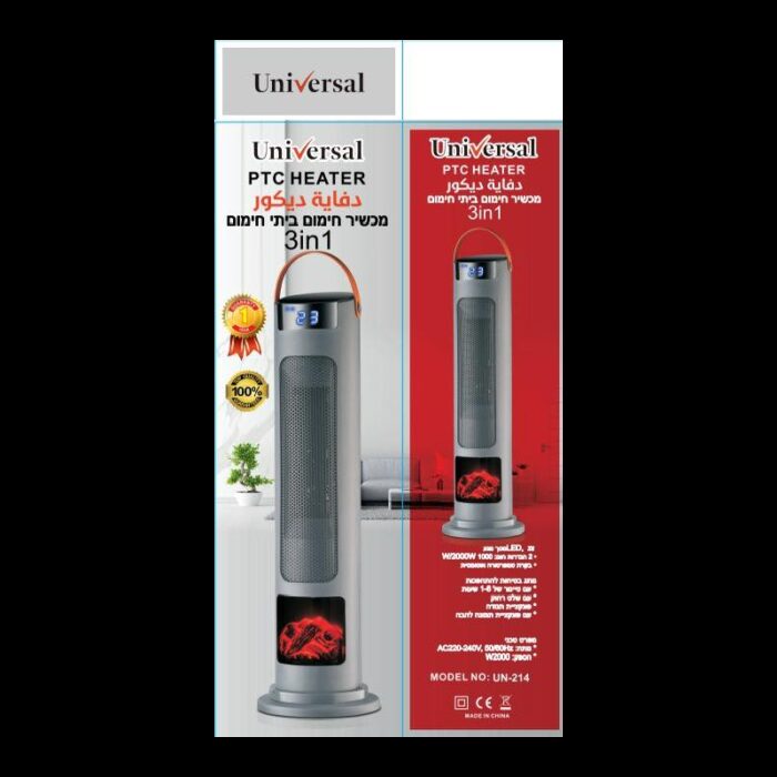 ⁦صوبة ديكور عامودية من يونيفيرسال قوة 2000 واط لون سلفر⁩ - الصورة ⁦2⁩