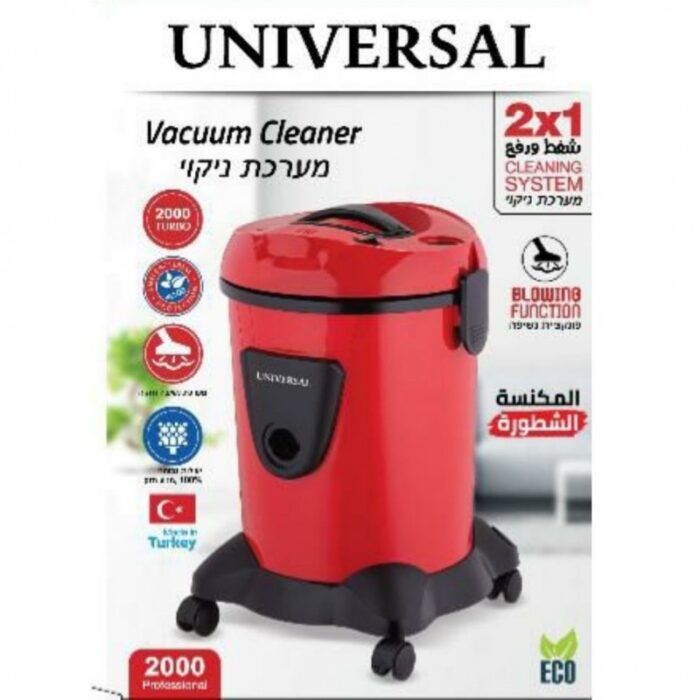 ⁦مكنسة برميل من ﻳﻮﻨﻔﻴﺮﺴﺎﻝ قوة 2000 ﻮﺍﻄ لون أحمر⁩ - الصورة ⁦2⁩