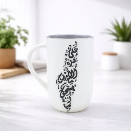 مج بوسلان بتصميم على هذه الارض ما يستحق الحياة لون ابيض