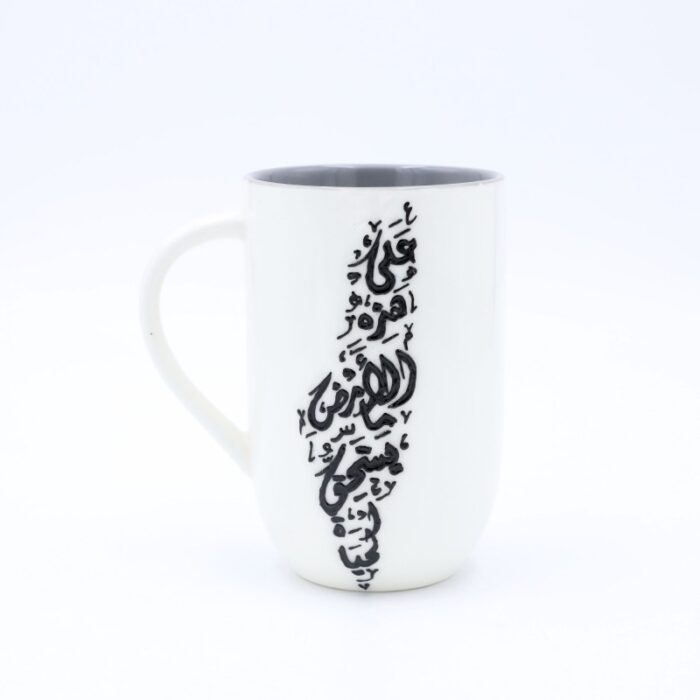 ⁦مج بوسلان بتصميم على هذه الارض ما يستحق الحياة لون ابيض⁩ - الصورة ⁦2⁩