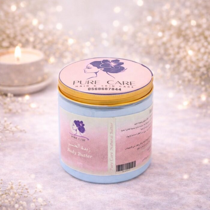 ⁦Body Butter By PURE CARE 250ML زبدة الجسم برائحة بنيله المغربيه حجم 250 مل⁩ - الصورة ⁦2⁩