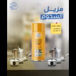 ⁦المزيل الشامل للزيوت والشحوم 600 مل⁩ - الصورة ⁦4⁩