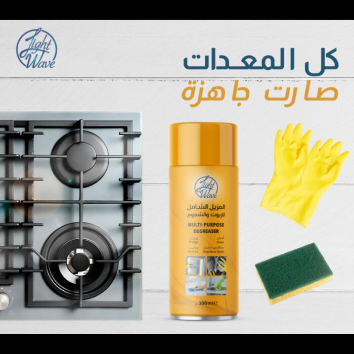 ⁦المزيل الشامل للزيوت والشحوم 600 مل⁩ - الصورة ⁦5⁩