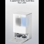 ⁦Xiaomi OV31GL Robot Vacuum 5 EU -White⁩ - الصورة ⁦5⁩