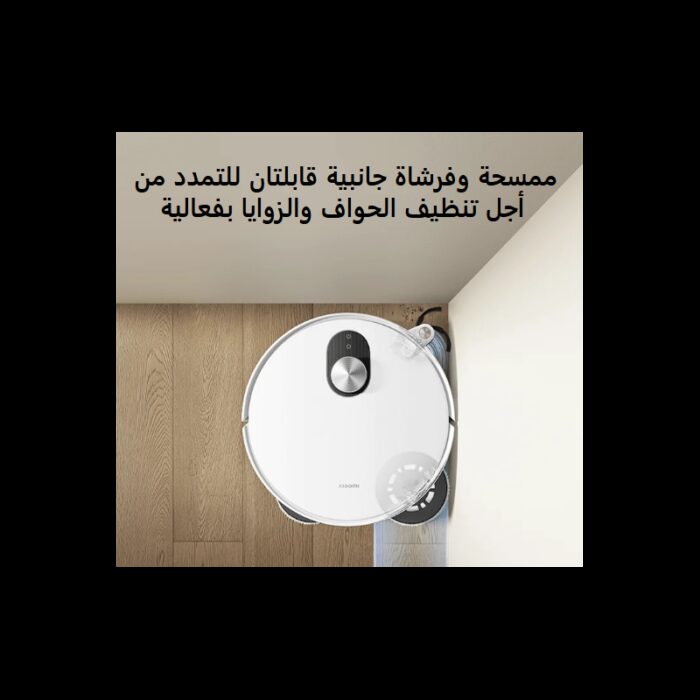 ⁦Xiaomi OV31GL Robot Vacuum 5 EU -White⁩ - الصورة ⁦6⁩