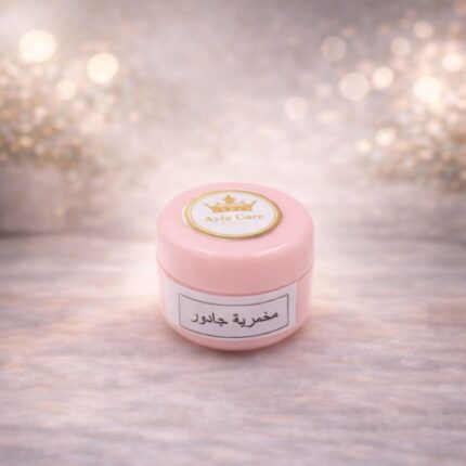 مخمرية كريمية معطرة (برائحة جادرو) 10ml