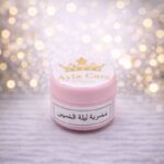 مخمرية جل معطرة لجسم والشعر (برائحة لية الخميس) 10ml