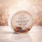 مقشر ومنعم القهوة للجسم 200ml