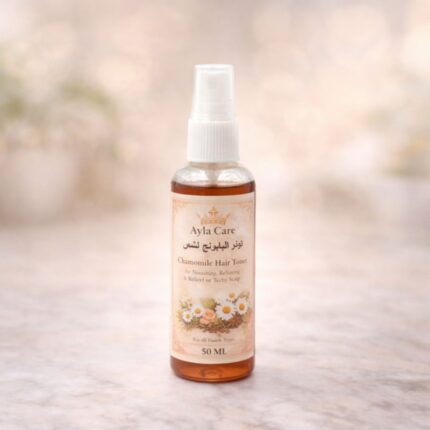 تونر البابونج للشعر( Chamomile Hair Toner) ا 50ml