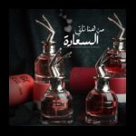 ⁦Genie Collection No. 075820 For Women 100 ML⁩ - الصورة ⁦2⁩