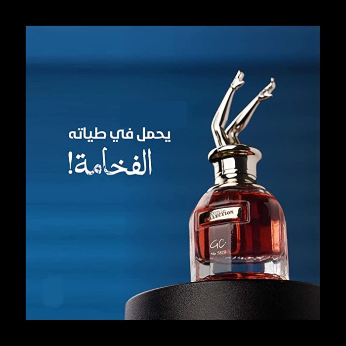 ⁦Genie Collection No. 075820 For Women 100 ML⁩ - الصورة ⁦3⁩