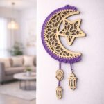 هلال رمضان كبير خشب وكروشيه - نكشة فن