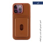 حماية ظهر جلد مع حافظة بطاقات لايفون 14 بمظهر أنيق لون بني