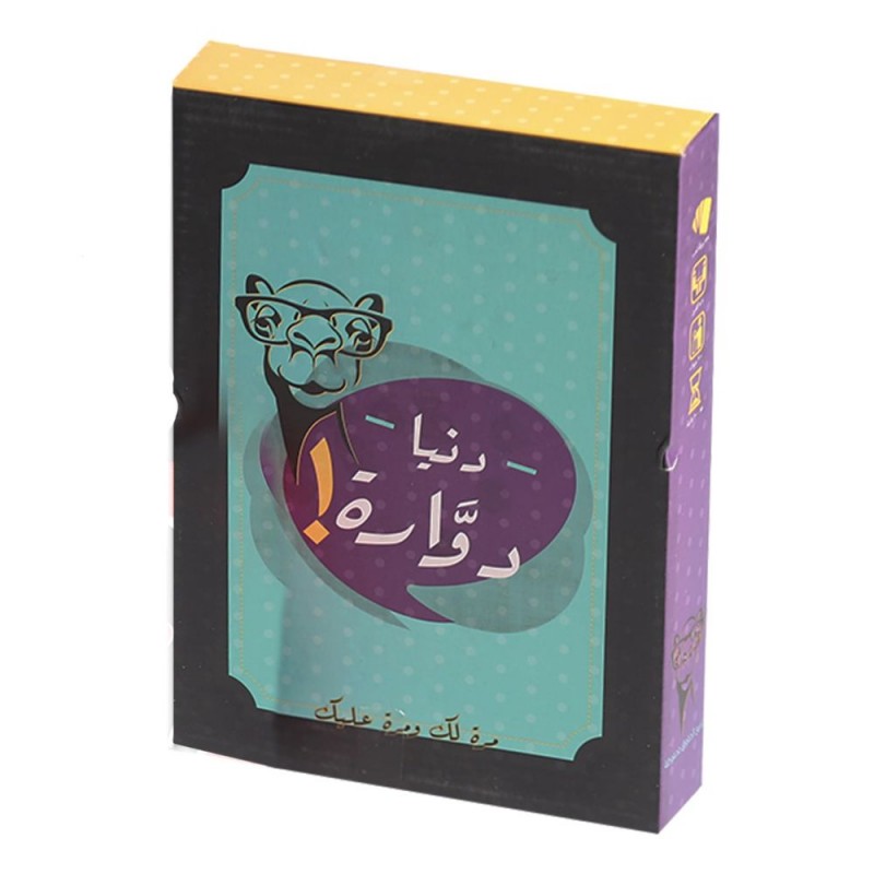 ⁦لعبة الدنيا دوارة - لعبة التحديات⁩ - الصورة ⁦1⁩