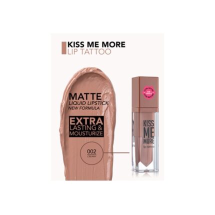أحمر شفاه فلورمار 002 Kiss Me More Skin