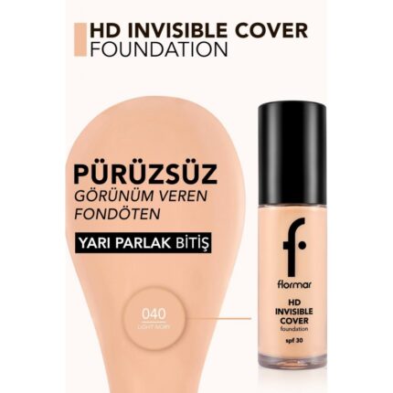 كريم أساس من فلورمار درجة 040 عاجي فاتح