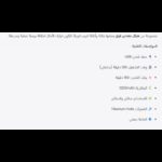 ⁦VGR V-308 Professional Foil Shavr For Men⁩ - الصورة ⁦6⁩