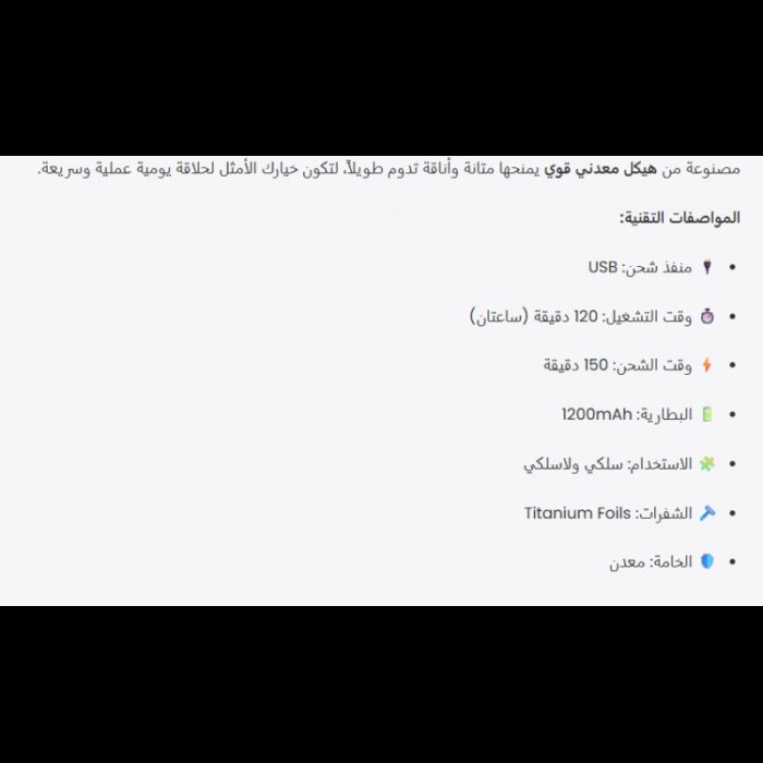 ⁦VGR V-308 Professional Foil Shavr For Men⁩ - الصورة ⁦6⁩