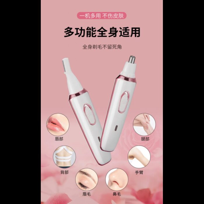 ⁦ماكينة ازالة الشعر 4 في 1 للنساء⁩ - الصورة ⁦2⁩