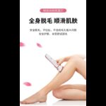 ⁦ماكينة ازالة الشعر 4 في 1 للنساء⁩ - الصورة ⁦3⁩