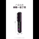 ⁦مشط حراري⁩ - الصورة ⁦7⁩