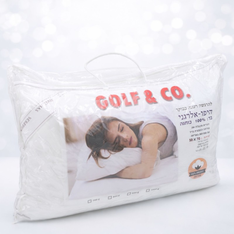⁦مخدة طبية حجم 50×70 سم لون ابيض⁩ - الصورة ⁦1⁩