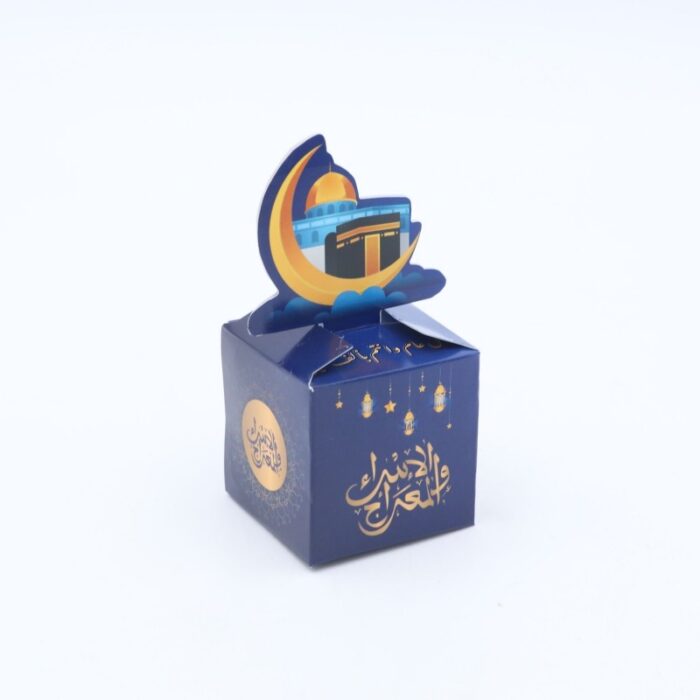 ⁦توزيعات كرتون عدد 24 لون كحلي الاسراء والمعراج⁩ - الصورة ⁦2⁩