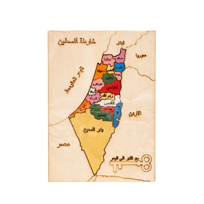 ⁦العاب تعليميه بزل خشب خارطه فلسطين عربي حجم 20*30 سم⁩ - الصورة ⁦2⁩