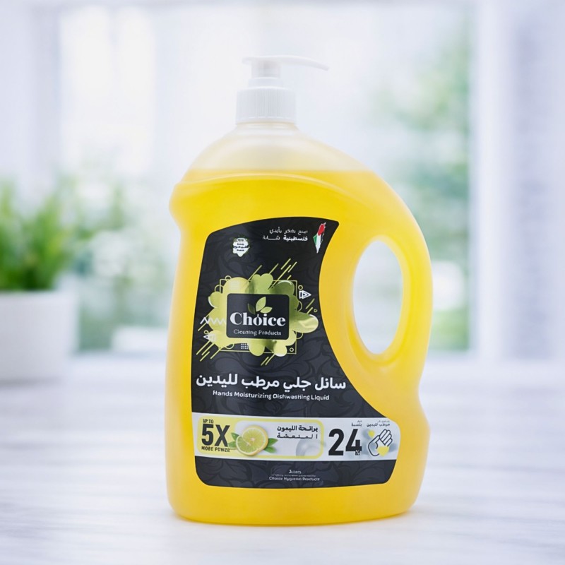 ⁦سائل جلي مرطب ليمون من تشويس Choice سعة 3 لتر⁩ - الصورة ⁦1⁩