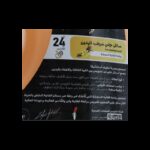 ⁦سائل جلي مرطب فانيلا من تشويس Choice سعة 3 لتر⁩ - الصورة ⁦2⁩