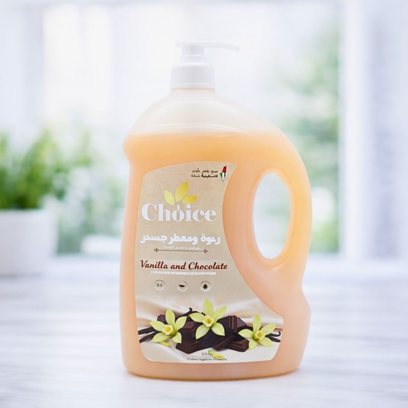 ⁦رغوة جسم فانيلا من تشويس Choice سعة 2.5 لتر⁩ - الصورة ⁦1⁩