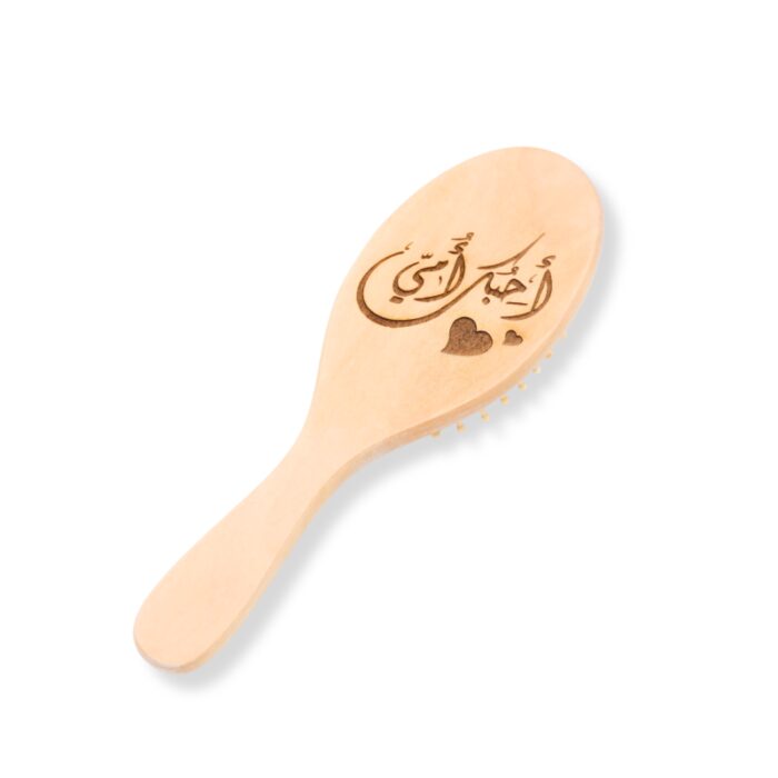 ⁦فرشاة شعر مدور خشب بتصميم احبك امي (قطعة واحدة)⁩ - الصورة ⁦4⁩